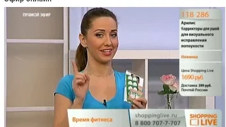 ShoppingLive и Элеонора Хабибулина пробуют ушные корректоры Арилис!