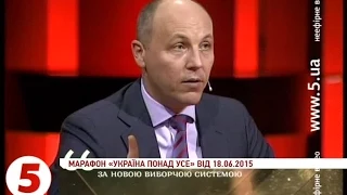 Закон про економічну блокаду може зупинити контрабанду на Донбасі - Парубій