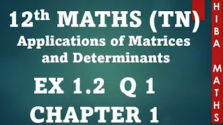 12th maths chapter 1 exercise 1.2 question 1 TN syllabus hiba maths