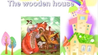 The wooden house   Теремок сказка для детей