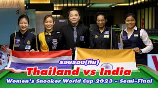 India A vs Thailand A  Semi-final  (มิ้งค์ สระบุรี & พลอย ขอนแก่น)