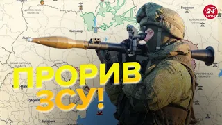 🔥🔥Карта бойових дій за 11 жовтня / Де просунулись ЗСУ?