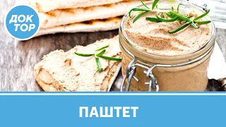 Печеночный паштет. Рецепт от диетолога Сергея Обложко