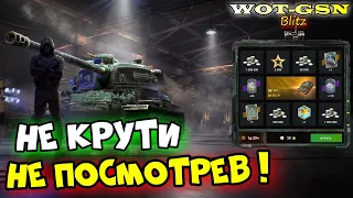 🔥НЕ ТОРОПИСЬ КРУТИТЬ!🔥M-IV-Y в Рулетке🔥ЧЕСТНОЕ МНЕНИЕ И ТЕСТ в рандоме в WoT Blitz 2024 | WOT-GSN