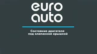 Двигатель Peugeot EP6DT для 308 I 2007-2015