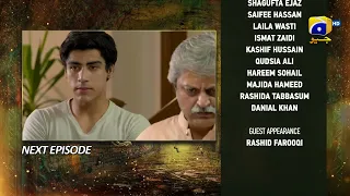 Mushkil Episode 16 Teaser - HAR PAL GEO