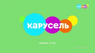 23 апреля - День Книги на канале карусель (2023)