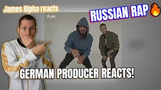 RUSSIAN RAP REACTION I 🇩🇪 GERMAN PRODUCER reacts to Miyagi & Эндшпиль – Hajime (Official Video) 🔥