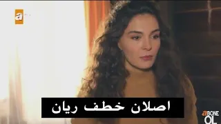 مسلسل زهرة الثالوث الحلقة 48 اعلان 2 مترجم HD