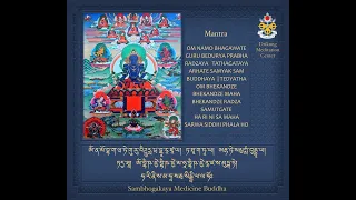 Medicine Buddha Mantra- Chanted by Lama K Sonam