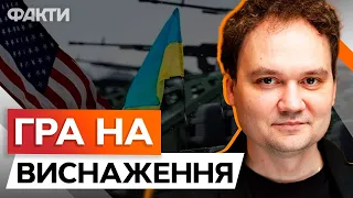 Ці об'єкти РОСІЇ ВЖЕ НАНЕСЕНІ НА КАРТУ 🔥 Куди БИТИМУТЬ ЗБРОЄЮ США