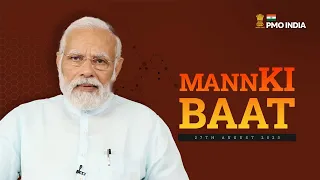 PM Modi Interacts with Nation in Mann Ki Baat l 27th AUGUST 2023  l  PMO
