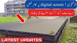 Hayatabad cricket stadium peshawar || digital screen installation || latest updates Feb 2022