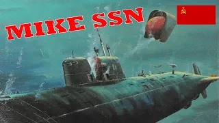 The Mike SSN Tragedy