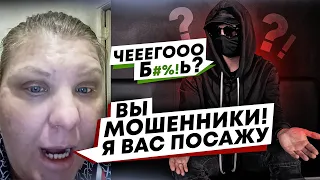 МЕНЯ ХОТЯТ ПОСАДИТЬ! ВОТ ТАК БЛАГОДАРНОСТЬ...