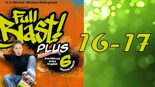 NEW!!! Full Blast! Plus 6 НУШ Module 1 That's me. Lesson 1e pp. 16-17 Student's Book