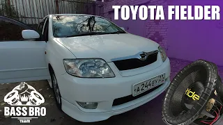 Pride ST 18 ломает машину! Громкий Toyota Fielder!