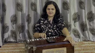 Paan Khaye Saiyaan Hamaro Cover on Harmonium