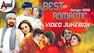 Super Hit Romantic Video Songs 2018 | Selected Video Songs From Kannada Movies | 2018 Latest Songs