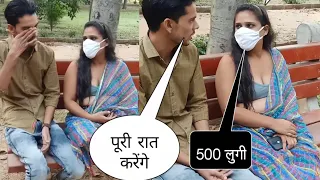 पार्क में मिली कॉल गर्ल || Expose team || call girl expose prank video | Real lip kissing prank