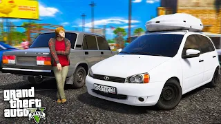 РЕАЛЬНАЯ ЖИЗНЬ ШКОЛЬНИКА В GTA 5 - ПОКУПАЮ ЛАДУ КАЛИНУ ИЗ ПОД ДЕДА НА АВТОРЫНКЕ! ДЖЕРЕМИ 🔥