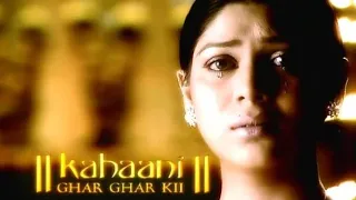 Tere dil ka mere dil sy ||Kahani ghar ghar ki ||Song|| Sad Version||Star plus ||Priya Bhattacharya||
