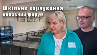 Реформа шкільного харчування: які зміни чекають на Кременчук та Полтавщину