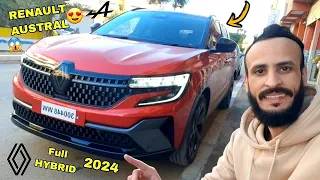 أجي تشوف آخر رونو أوسترال هايبريد سيارة عصرية و عائلية جميلة RENAULT AUSTRAL E-TECH 2024 REVIEW 🇲🇦