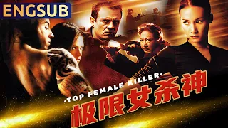 Top Female Killer | 2024 Crime Action Kungfu Gunfu Martial Arts Epic | Chinese Movie Theatre