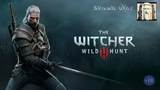 The Wicher3 wild hunt#7#Незаконченные дела