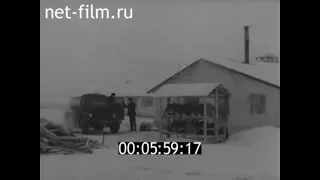 1963г. колхоз Победа Новгородская обл