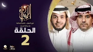 الأستاذ راشد الفوزان ضيف برنامج الليوان مع عبدالله المديفر (حكايا في الاقتصاد)