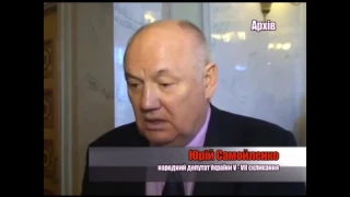 Юрий Самойленко о дружеских отношениях с АТБ