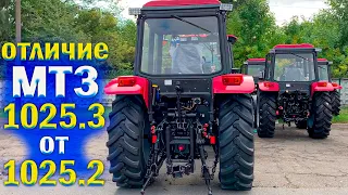 Трактор МТЗ 1025.3 Беларус