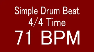 71 BPM 4/4 TIME SIMPLE STRAIGHT DRUM BEAT FOR TRAINING MUSICAL INSTRUMENT / 楽器練習用ドラム