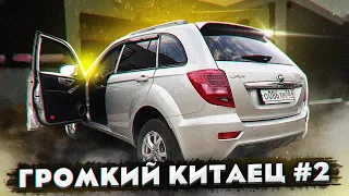 Сложности автозвука. Устанавливаем аудиосистему на Lifan X60