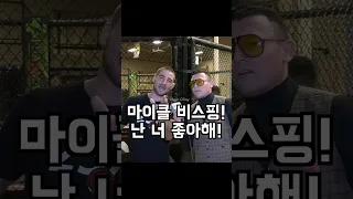 마이클 비스핑을 좋아하는 약물검사를 25번이나 통과한 청년.