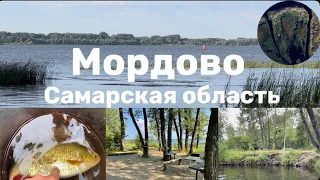 Мордово (Самарская область) кемпинг и рыбалка.