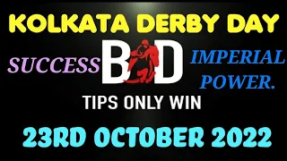 KOLKATA DERBY DAY | 23rd OCTOBER 2022 |CALCUTTA MONSOON DERBY| KOLKATA DERBY ODDS|(@TIPSONLYWIN)