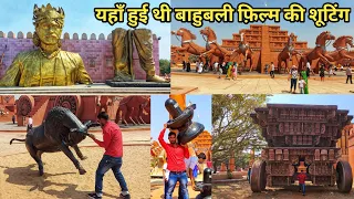 Bahubali movie set tour | Bahubali movie shooting location