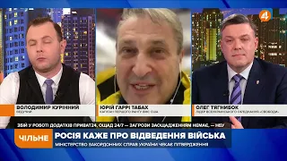 Паніка - штучна, Путін - задоволений, що всіх налякав, — капітан першого рангу ВМС США