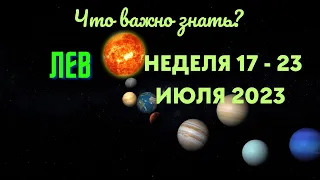 ЛЕВ💫НЕДЕЛЯ 17 - 23 ИЮЛЯ 2023🌈ЧТО ВАЖНО ЗНАТЬ?💥ГОРОСКОП ТАРО Ispirazione