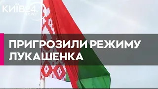 Країни Балтії та Польща пригрозили режиму Лукашенка новими санкціями