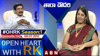 Tara Chowdary Open Heart With RK | Season:1 - Episode:142 | 08.07.2012 | #OHRK​​​​​ | ABN