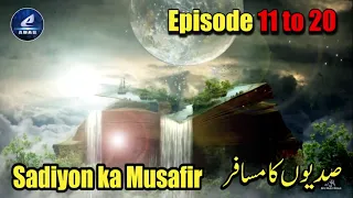 Sadiyon ka Musafir - Part 11 to 20 | सदियों का मुसाफिर | The Rise and Fall of Humanity | Adventure