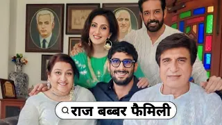 Legendary Bollywood Actor & Villain Raj Babbar with his 1st 2st wife & son Daughter Mother Father