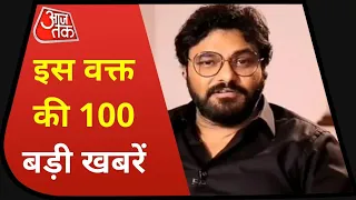 Hindi News Live: देश-दुनिया की रात की 100 बड़ी खबरें I Shatak Aajtak I Top 100 I July 31, 2021