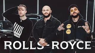 ДЖИГАН , ЕГОР КРИД & ТИМАТИ - ROLLS ROYCE (МИНУС)