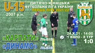 "Карпати" Львів - "Динамо" Львів 1:0 (1:0). Гра. U-15 (2007 р.н.) 8-й тур