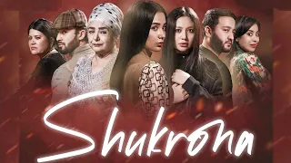 Shukrona (16-17-18-qismlar) | Шукрона (16-17-18-қисмлар)